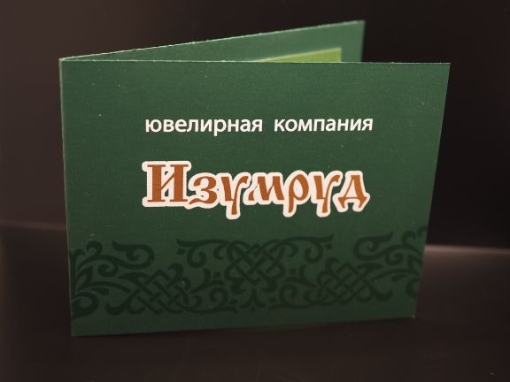 Подарочный сертификат 5000 рублей